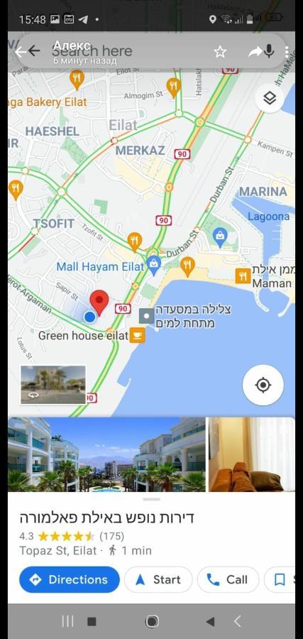 Sweet Apartment With Balcony In Luxury Complex Eilat Ngoại thất bức ảnh